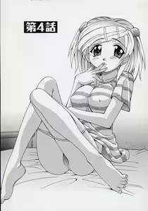 Page 74 of Saiai Shoujo - preview thumbnail