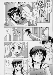 Page 81 of Saiai Shoujo - preview thumbnail