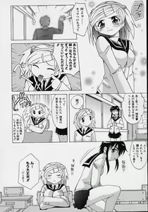 Page 85 of Saiai Shoujo - preview thumbnail