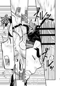 Page 27 of Shotgun Love | 战栗的情场风波 - preview thumbnail