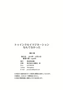 Page 23 of Twinkle Imagination nante Nakatta - preview thumbnail