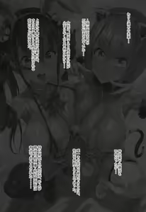 Page 3 of Sex Paradise City Elosion - preview thumbnail