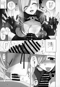 Page 16 of Mizugi Musashi no Cosplay Shite Kureru Yuujin no Onee-san - preview thumbnail