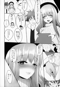 Page 27 of Mizugi Musashi no Cosplay Shite Kureru Yuujin no Onee-san - preview thumbnail