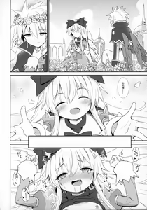 Page 21 of Alma ga Arekore Sareru no o Nagameru Hon 7 - preview thumbnail