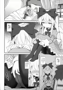 Page 7 of Alma ga Arekore Sareru no o Nagameru Hon 7 - preview thumbnail