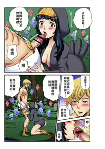 Page 16 of Otona no Douwa ~Minikui Ahiru no Ko | 大人的童話～醜小鴨 - preview thumbnail