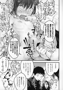 Page 10 of 100-yen ©-sei - preview thumbnail