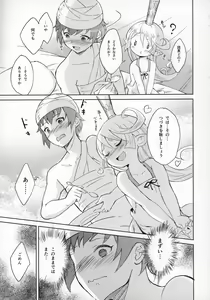 Page 14 of Seikishi wa Mita!! ...de Arimasu - preview thumbnail