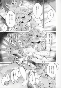 Page 38 of Seikishi wa Mita!! ...de Arimasu - preview thumbnail