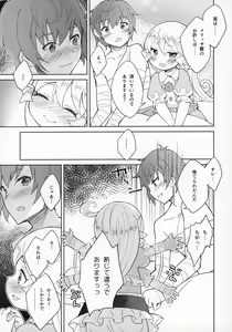 Page 44 of Seikishi wa Mita!! ...de Arimasu - preview thumbnail