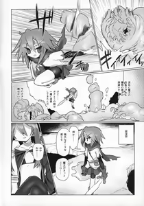 Page 3 of Gyakuten no Ken - preview thumbnail