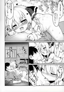 Page 11 of Kachiku no Annei - preview thumbnail