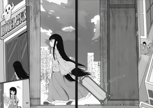 Page 3 of Sensei to Hotel de - preview thumbnail