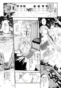 Page 137 of Seme Chichi - preview thumbnail
