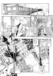 Page 57 of Seme Chichi - preview thumbnail