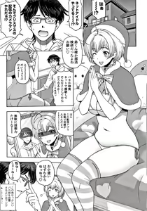 Page 32 of Dosukebe Onei-chan - preview thumbnail