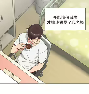 Page 16 of NEIGHBOR'S WIFE RAW 01-02 - preview thumbnail