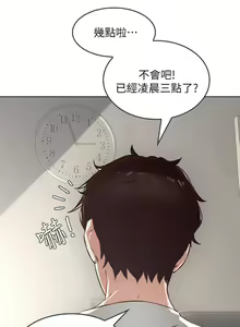 Page 4 of NEIGHBOR'S WIFE RAW 01-02 - preview thumbnail
