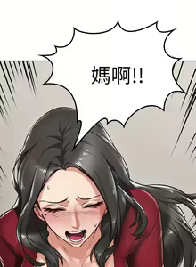 Page 10 of NEIGHBOR'S WIFE RAW 01-02 - preview thumbnail
