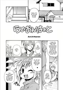Page 136 of Lion Heart - preview thumbnail