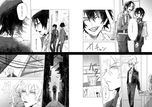Page 41 of OraNGe - preview thumbnail