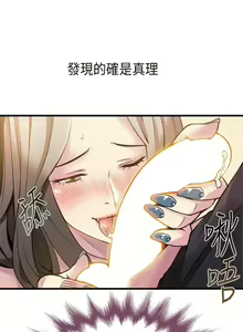 Page 103 of WEAKNESS RAW 01-04 - preview thumbnail