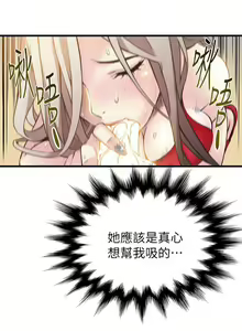 Page 104 of WEAKNESS RAW 01-04 - preview thumbnail