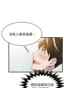 Page 114 of WEAKNESS RAW 01-04 - preview thumbnail