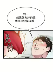 Page 115 of WEAKNESS RAW 01-04 - preview thumbnail