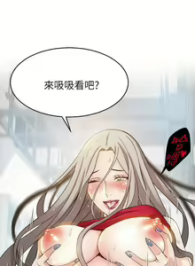 Page 116 of WEAKNESS RAW 01-04 - preview thumbnail