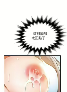 Page 117 of WEAKNESS RAW 01-04 - preview thumbnail