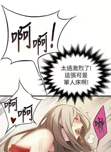 Page 120 of WEAKNESS RAW 01-04 - preview thumbnail