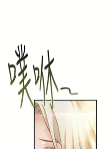 Page 121 of WEAKNESS RAW 01-04 - preview thumbnail