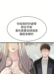 Page 124 of WEAKNESS RAW 01-04 - preview thumbnail
