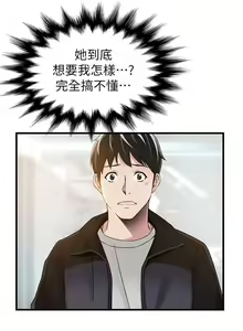 Page 126 of WEAKNESS RAW 01-04 - preview thumbnail