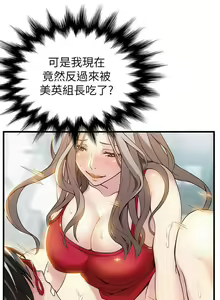 Page 127 of WEAKNESS RAW 01-04 - preview thumbnail