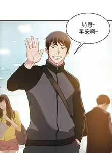 Page 16 of WEAKNESS RAW 01-04 - preview thumbnail