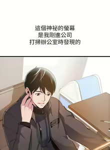 Page 24 of WEAKNESS RAW 01-04 - preview thumbnail