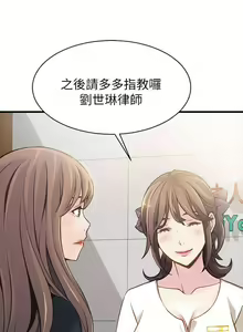 Page 51 of WEAKNESS RAW 01-04 - preview thumbnail