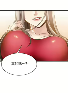 Page 63 of WEAKNESS RAW 01-04 - preview thumbnail