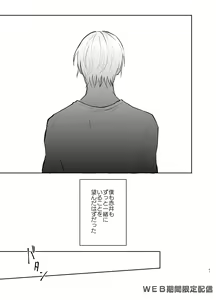 Page 46 of Inside Moon - preview thumbnail