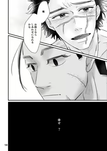 Page 56 of FEVER - preview thumbnail