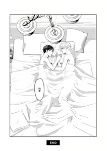Page 180 of Tsugai ni Naranai Omegaverse - preview thumbnail