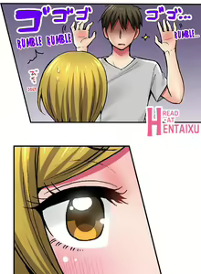 Page 121 of Pranking the Working Nurse Ch.18/18 - preview thumbnail