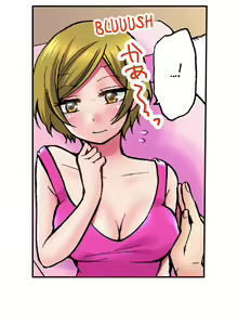 Page 123 of Pranking the Working Nurse Ch.18/18 - preview thumbnail
