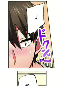 Page 141 of Pranking the Working Nurse Ch.18/18 - preview thumbnail