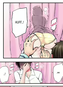 Page 15 of Pranking the Working Nurse Ch.18/18 - preview thumbnail