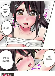 Page 154 of Pranking the Working Nurse Ch.18/18 - preview thumbnail