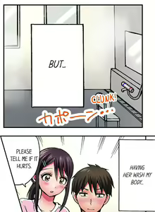 Page 85 of Pranking the Working Nurse Ch.18/18 - preview thumbnail